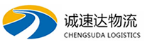 丽水到南安市物流公司